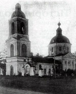 Церковь Святого Великомученика Георгия Победоносца 1792 года постройки накануне сноса. с. Юрьевское, середина 1950-х годов.
